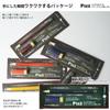 Pizz pencil-like sharp pencil eraser full rubber finish that can be gripped tightly Made Japan 0.5mm Royal Navy