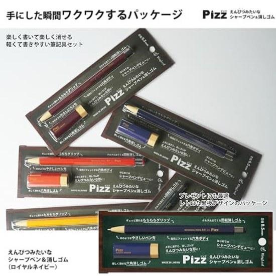 Pizz pencil-like sharp pencil eraser full rubber finish that can be gripped tightly Made Japan 0.5mm Royal Navy