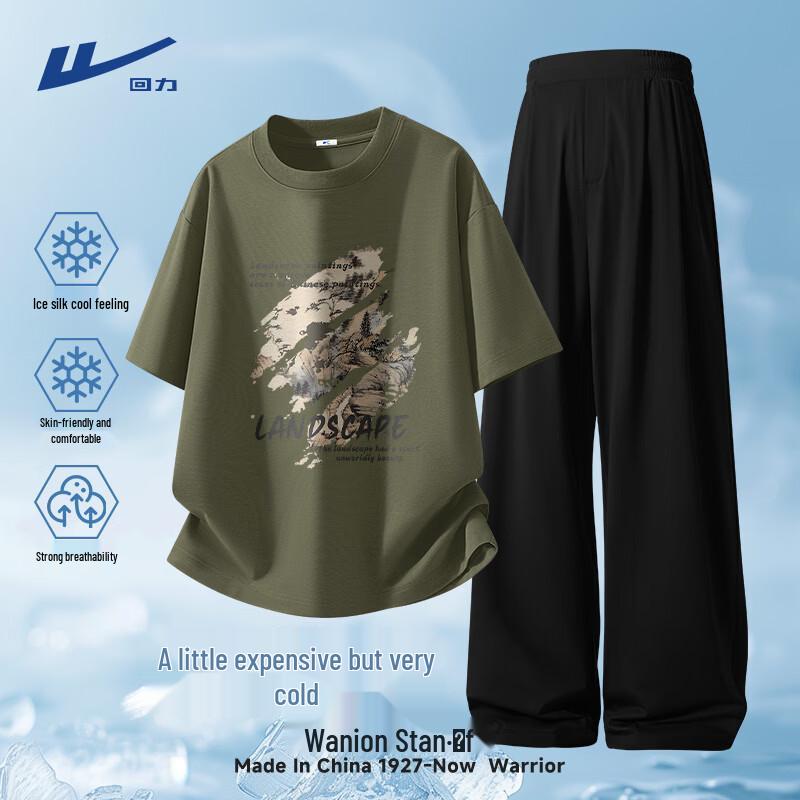 Warrior Мужской спортивный костюм с коротким рукавом и длинными брюками из ледяного шелка, быстросохнущий