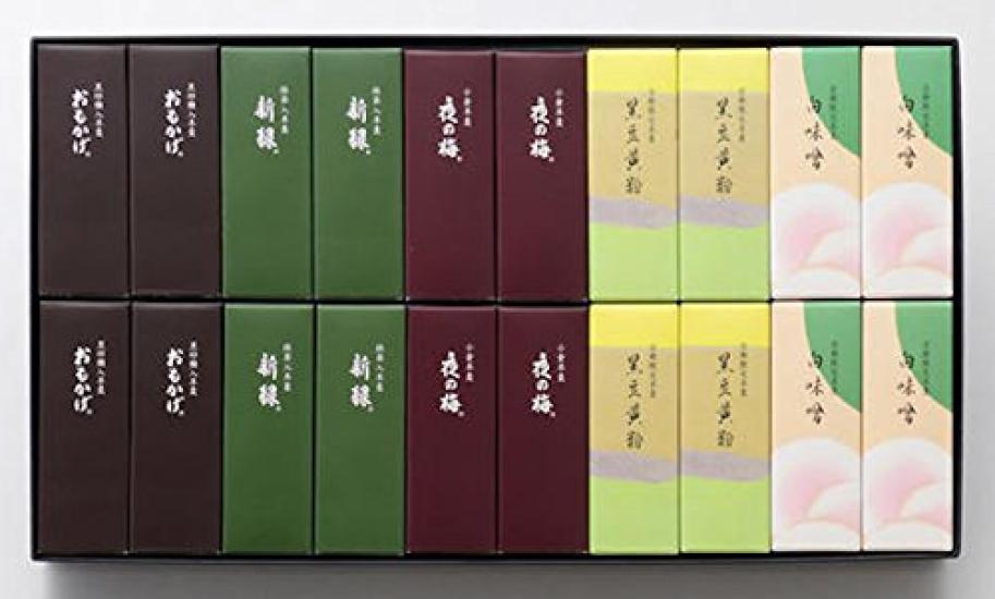 Toraya Small Yokan 20 Pieces Kyoto Limited Assortment