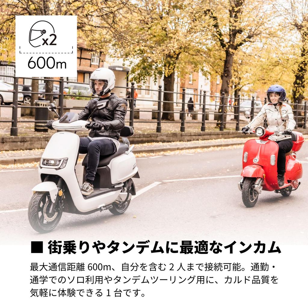 Мотоциклетная гарнитура Cardo SPIRIT HD для 1-2 человек (SPRT0002)