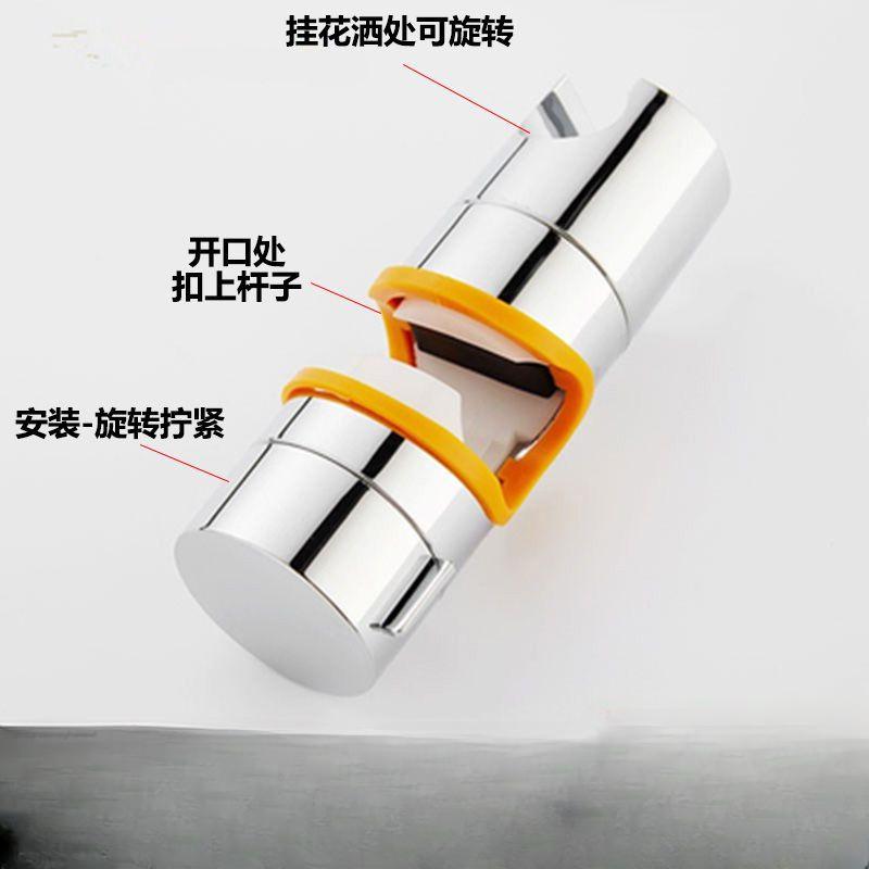 Держатель кронштейна для ручного душа Открытая скользящая муфта Без демонтажа Труба Неперфорированная штанга для подъема душа Скользящая муфта