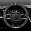 For Volvo XC60 XC90 S60 V50 V90 S80 C40 XC40 V70 C30 Car Steering Wheel Cover 37-38cm Anti-slip Carbon Fiber Leather Accessories