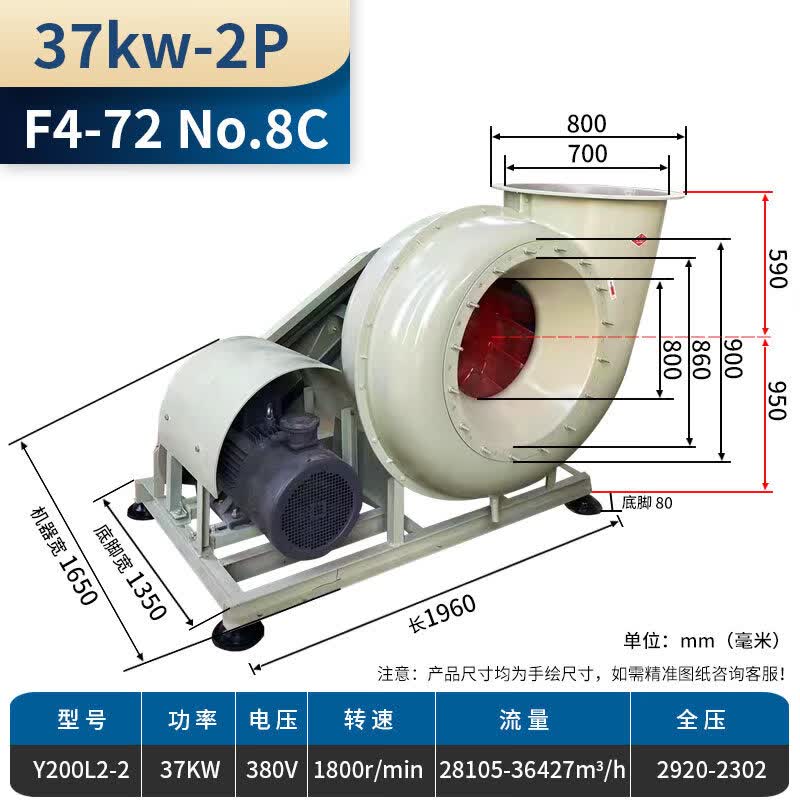 Jinglian Fiberglass Industrial High-Pressure Centrifugal Fan CN plug (adapter included)