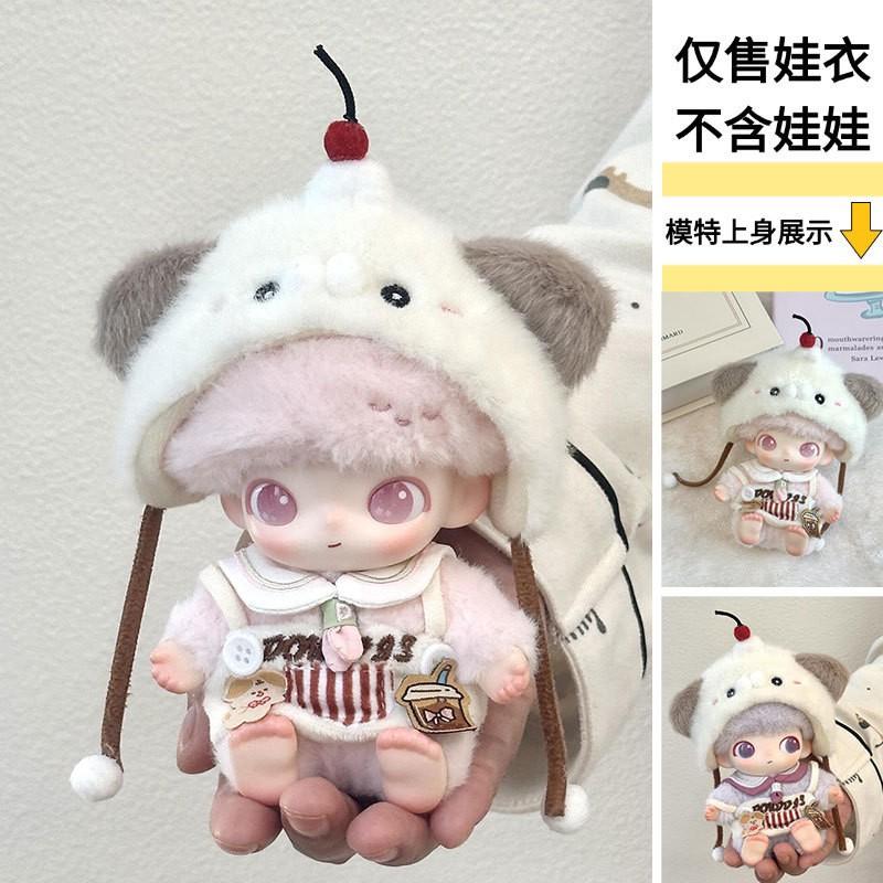 15cm Plush Doll Outfit Set - Knit Sweater Pants Hat Dimoo Newborn Diary Collectible Toy