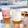 Официальная кружка Moomin из нержавеющей стали (350мл) Подарок Муми-тролль Малышка Мю Снусмумрик Нюро Вакуумная крышка Милый Стильный Офис Теплоизоляция Сохранение холода Взрослый