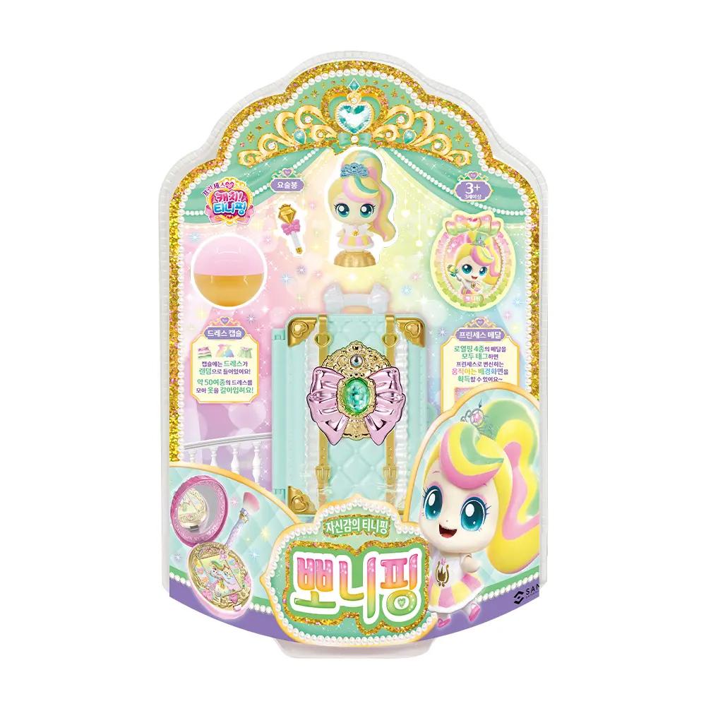 Принцесса Кэтч! Фигурка Тинипинг Сезон 13 (13 вариантов)