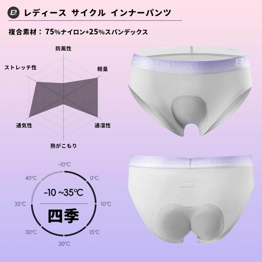 ROCKBROS Велосипедное нижнее белье с подкладкой для шоссейных и велосипедных женских брюк, Удобное, Амортизирующее, Эластичное, Влагоотводящее, Быстросохнущее, Велосипеды,