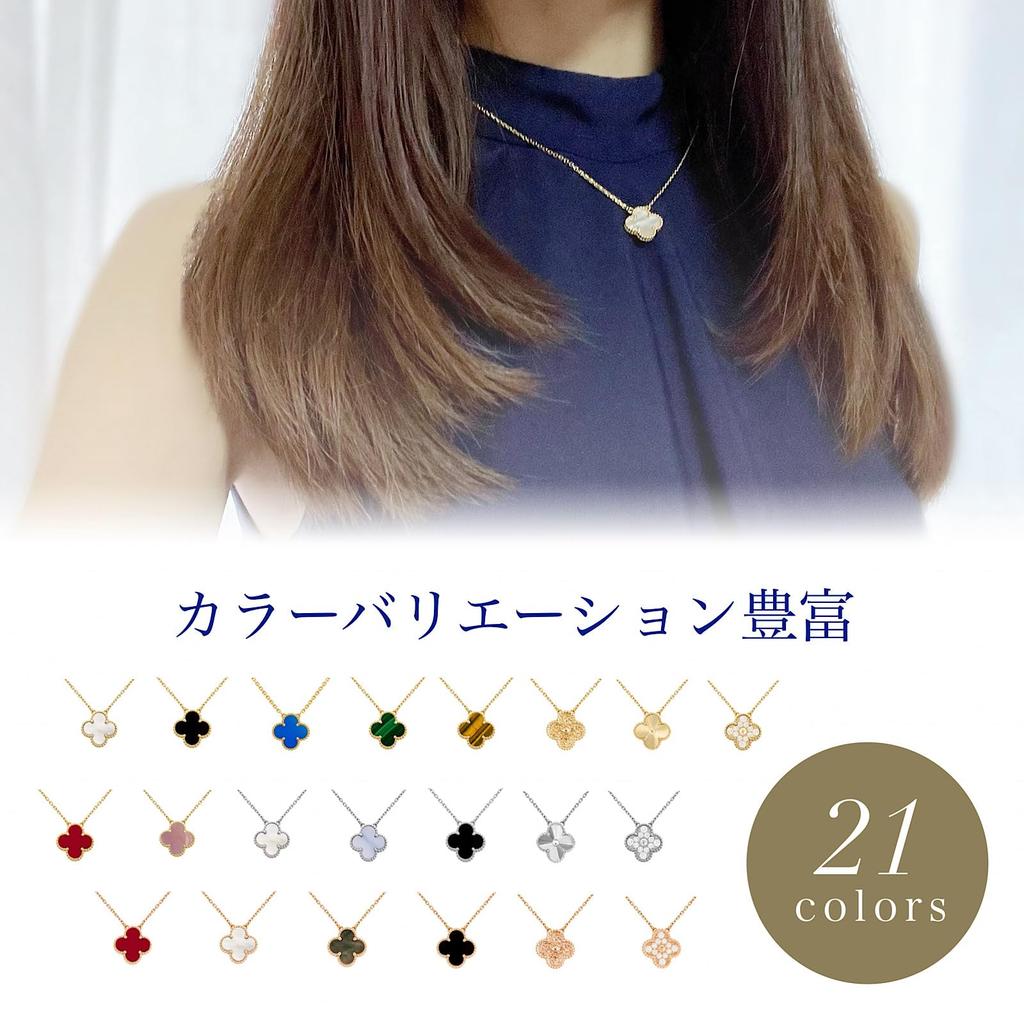 Clover Necklace K18 Pearl White Gold 18K Quatrefoil Gift Engraved Women's (A. White)