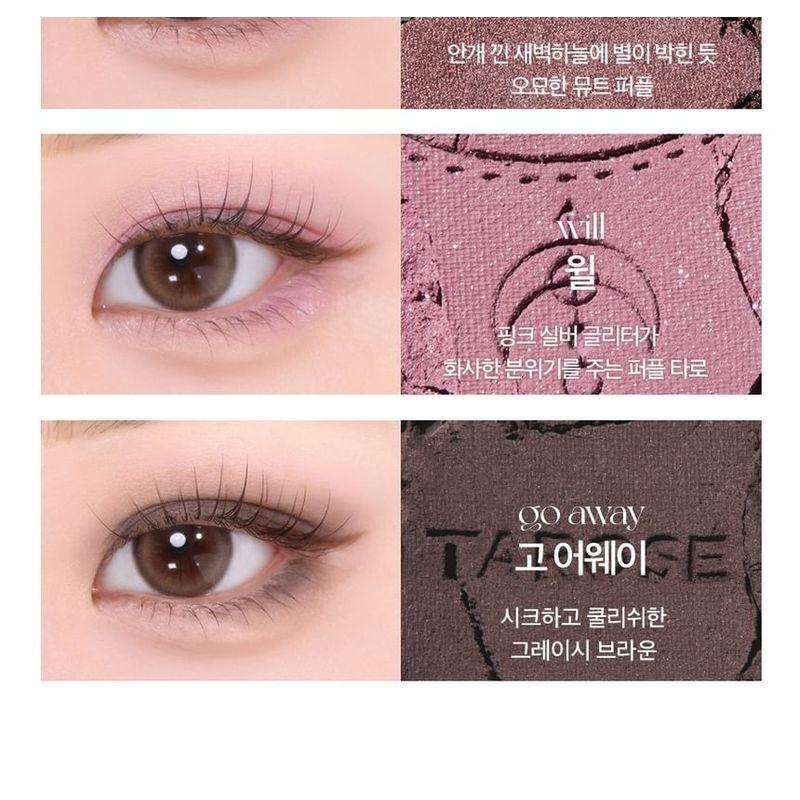 HOLIKA HOLIKA Моя любимая палетка для настроения глаз 23 F/W Tarose Edition - 2 цвета