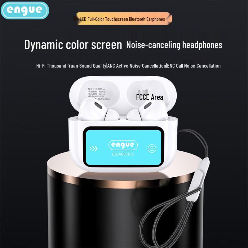 Беспроводные Bluetooth-наушники Engue EG-AP03pro