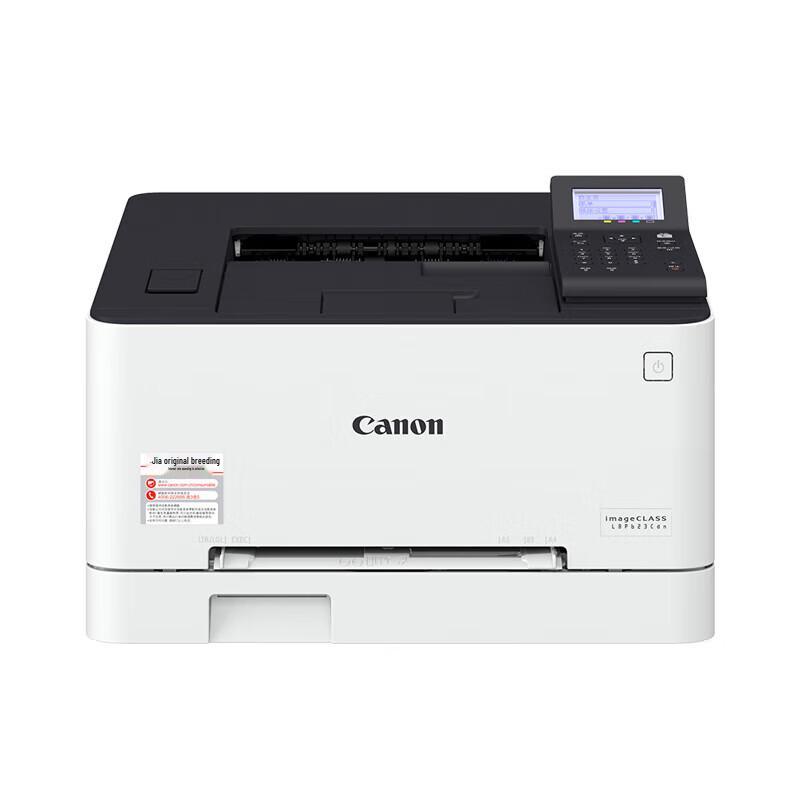 Canon Цветной лазерный принтер формата A4 с автодуплексом, штепсель CN (адаптер в комплекте)