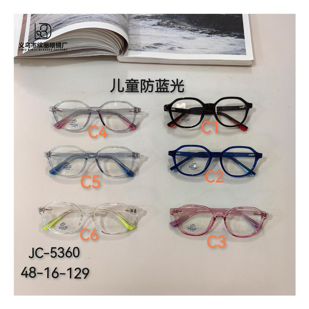 Children'S Anti-Blue Glasses, Silicone Eye Protection, Student Computer Can Be Equipped With Degree Glasses, Fashionable Flat Glasses