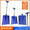 Heavy Duty Plastic Snow Shovel With Aluminum Handle 81cm Blue Outdoor Utility Driveway Garage Car Yard