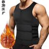 Мужской спортивный костюм из неопрена: Жилет на молнии для фитнеса и коррекции фигуры