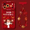 2026 красный чехол для мобильного телефона для Apple 17 Новогодняя девушка 16promax силиконовый 13 мягкий 15 ремешок 14 наборы