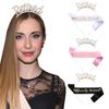 2 шт./комплект Пояс и Диадема для Вечеринки по Случаю Выхода на Пенсию Набор Корона для Выхода на Пенсию Розовое Золото Атласный Пояс с Боковыми Гребнями Вечеринка