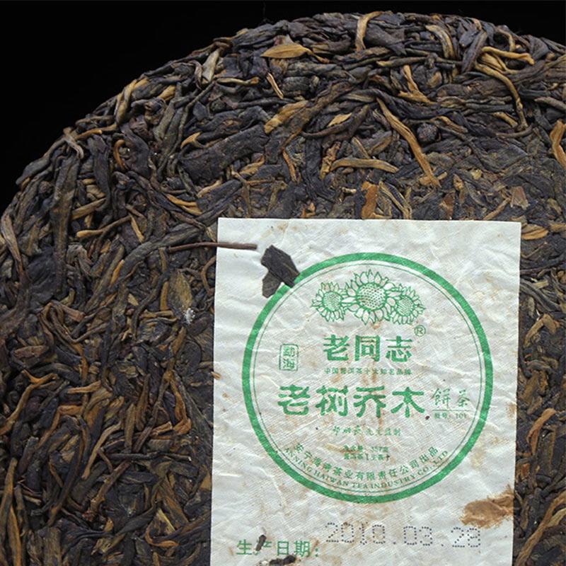 LaoTongZhi 2010 Haiwan Old Tree Arbor Сырой пуэр 357г Чай Шен Пуэр