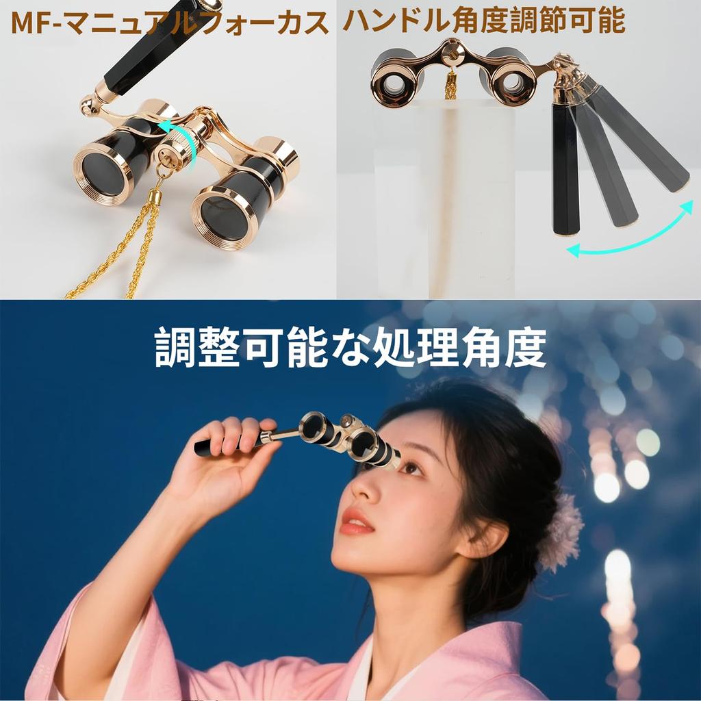 BOSTRON Binoculars for Live Performances, 3X Compact, Ultra-Lightweight, Adjustable Magnification, Ultra-Clear, Foldable with Handle, Palm-Sized,