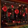 Chinese New Year Window Sticker Glitter Glass Door Decal Non-adhesive Static Window Cling for Spring Festival Decoration