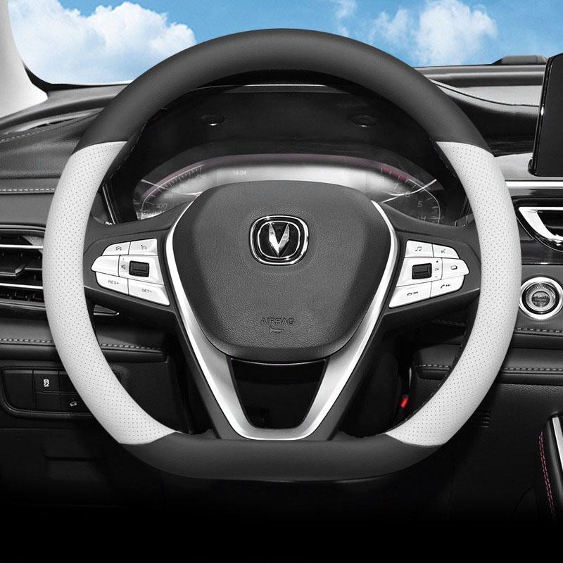 Для Changan CS75 2019-2025 чехол на руль автомобиля, противоскользящий, износостойкий, специальные защитные аксессуары для интерьера