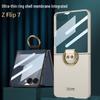 Матовый чехол-кольцо для Samsung Z Flip7: Высококлассная, Встроенная Защита Экрана