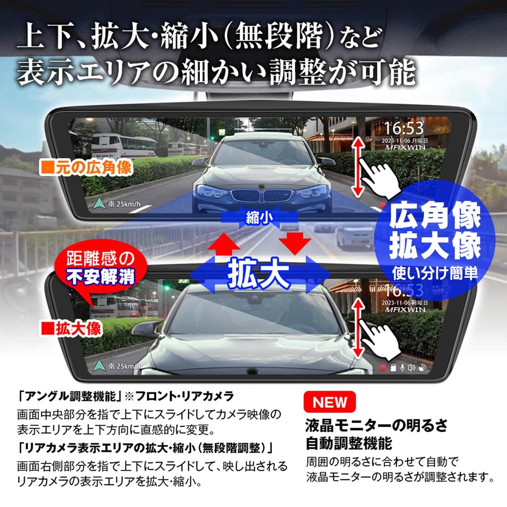 MAXWIN Drive Mirror Genuine Mirror Separate Front and Rear 2 Separate Simultaneous Recording SONY IMX307 Recorder, Type, Replacement,