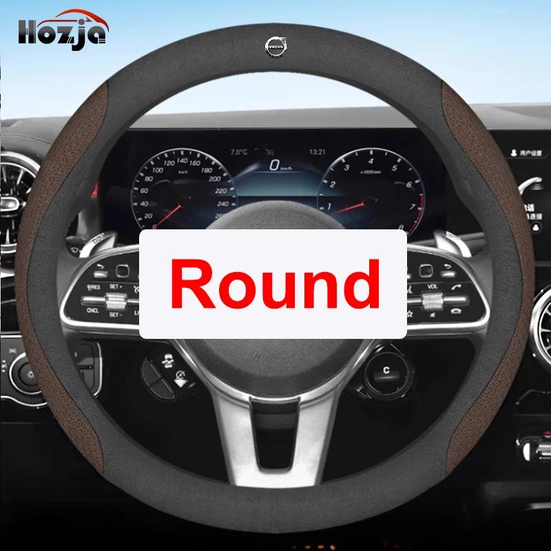 msbn8 Leather Car Steering Wheel Cover for Volvo XC90 B6 T8 V90 S60 2024 2023 2022 12colors Breathable Anti Slip  Auto Accessories