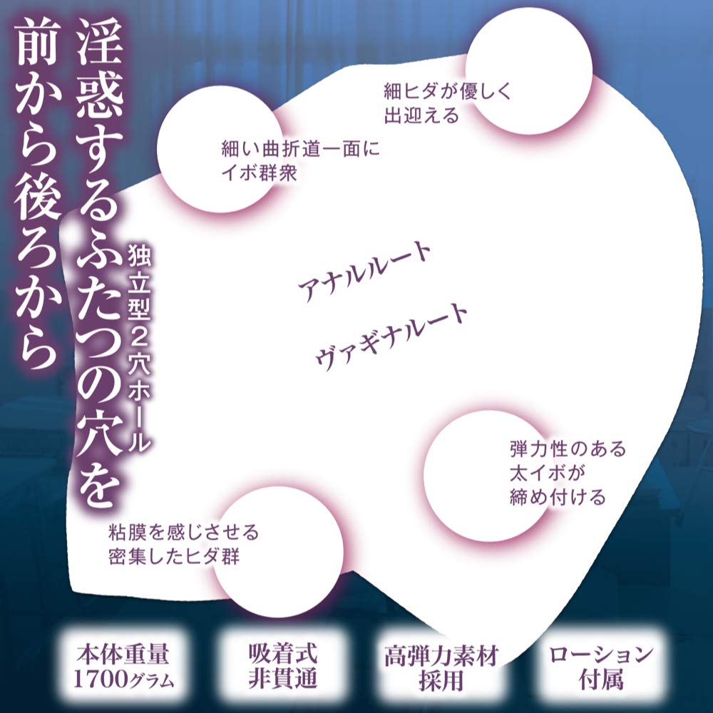 maccos japan Ненасытное предложение (Maccos Япония) Тяжело-Тяжело-