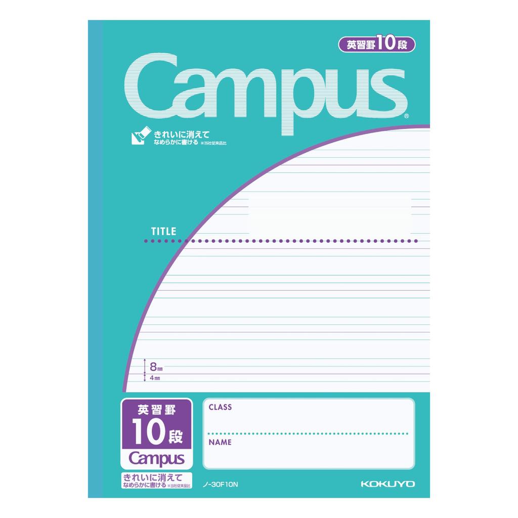 KOKUYO Notebook Campus Notebook Purpose B5 English Study Ruler 10 Tiers 30 Sheets No-30F10