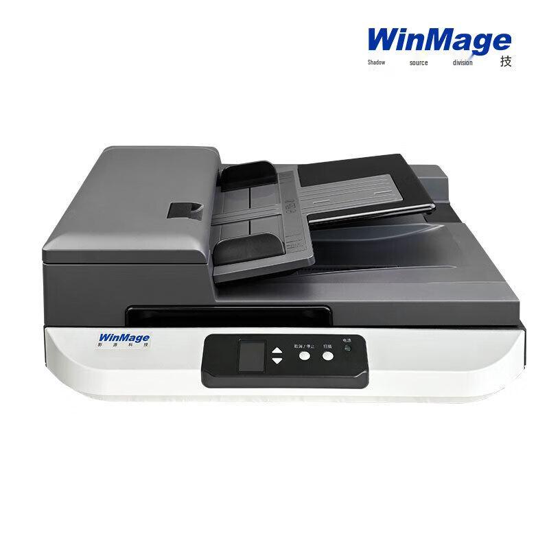 Yingyuan X260A Color A3 Flatbed Scanner CN plug (adapter included)