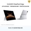 Huawei Планшет 2-в-1 MatePad Edge 14,2 дюйма (Издание с мягким светом) (Китайская версия)