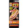 Kiribai Hot Pack Magma Shoe Insole Extra Large White <3 Pairs>