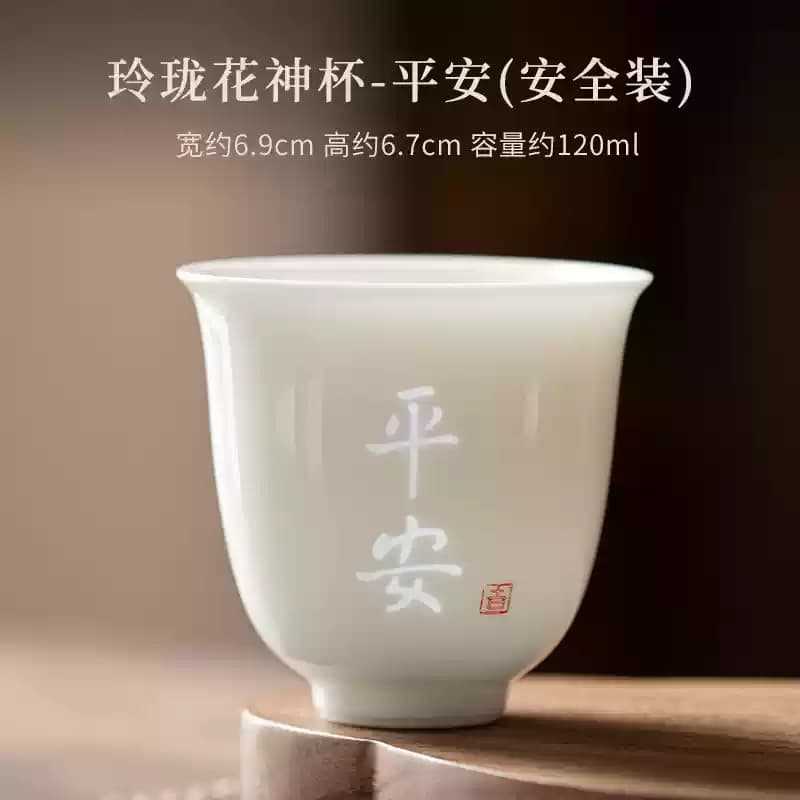 Linglong Flower God Cup White Porcelain Teacup Tea Cup Master Cup Household Ceramic Single Cup Kung Fu Tea Set Gift Box