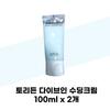 [TORRIDEN] TORRIDEN Dive-in Soothing Cream 100ml x 2 (37001894)