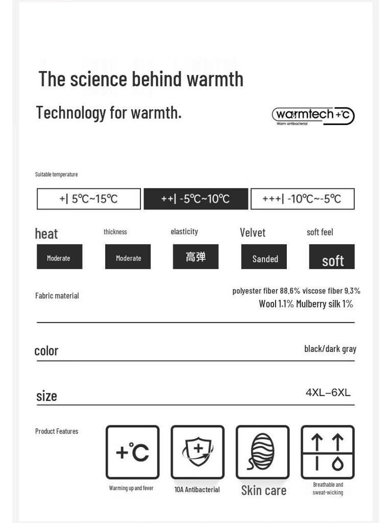 LANGSHA Мужское термобелье из шерсти и шелка больших размеров
