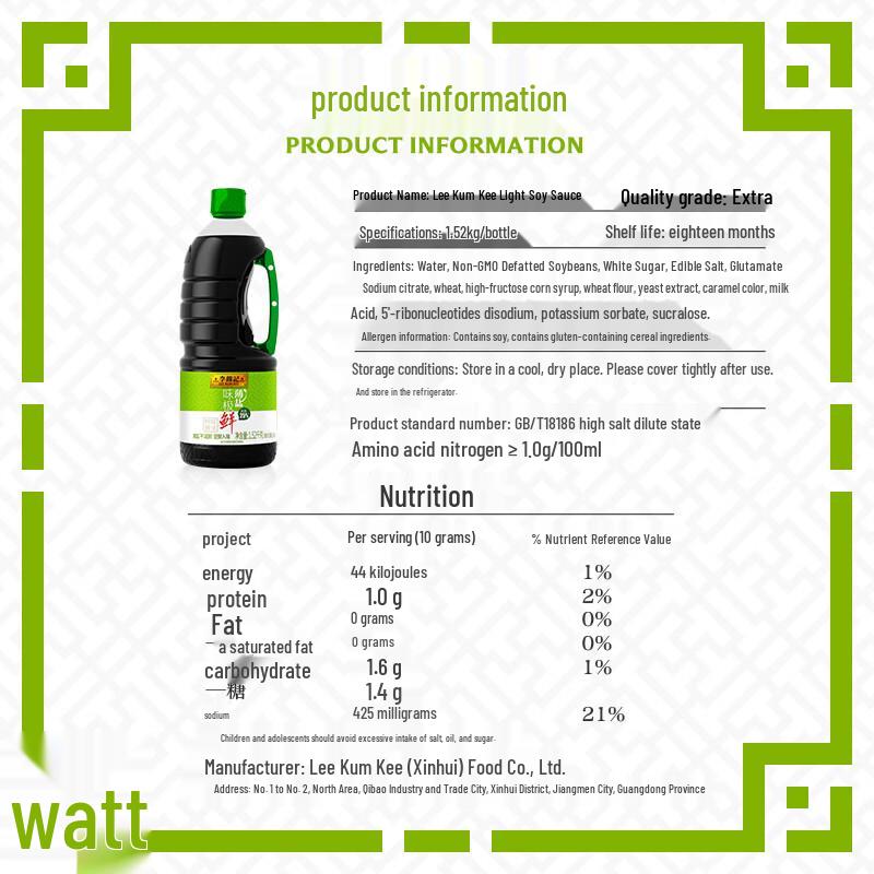 Lee Kum Kee Reduced Salt Premium Light Soy Sauce 1.52kg