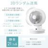 Iris Ohyama 28 Powerful Air with Remote White Circulator, Quiet, Up/Down, Left/Right Swing, Tatami, Blower, Compact, Control, AZ-SDC15TEC-W,