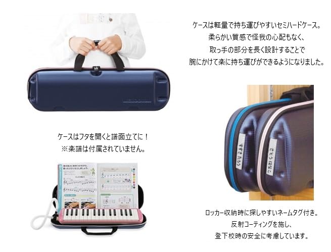 Suzuki Keyboard Harmonica Melodion Alto 32 Keys Blue Lightweight Body Case Suitable for Commuting To School FA-32B Semi-hard