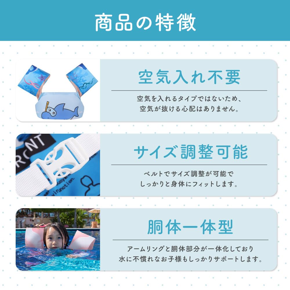 DINETTE Детский нарукавник, дизайн лебедя, цельный корпус, для пляжа, бассейна и нарукавников, жилет для плавания