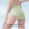 Maoren Women's Ice Silk High-Waist Tummy Control Briefs 3-Pack
