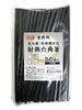 Asahi Koyo Hexagonal Heat Commercial Approximately Easy To Dishwasher Dryer Made In 50 Pieces Chopsticks, Resistant, Use, Black, 22.8cm, Anti-Slip,