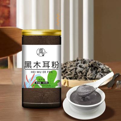 Натуральный порошок черного гриба, порошок для пивоварения, питание - 80 г