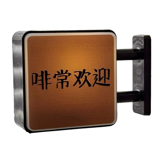 Coffee Lamp Refrigerator Magnet 3D Vintage Coffee Shop Light Fridge Magnet Cabinet Locker Whiteboard Decoration Coffee Lovers Gift