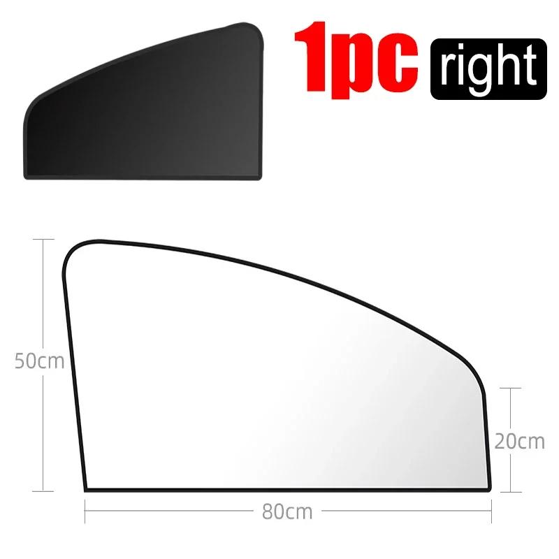 Магнитная шторка на боковое окно автомобиля, внутренняя защита от ультрафиолета, черная шторная сетка, полностью затемняющая пленка для окон автомобиля, серебряная лента, чехлы