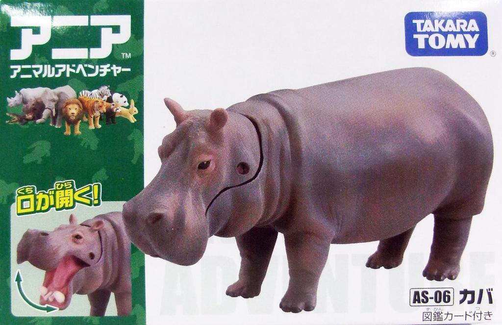 TAKARA TOMY Животное Динозавр Реалистичная Движущаяся Фигурка Игрушка для Возраста 3+ и Соответствует Безопасности Игрушек Сертифицировано Знаком ST "Ania AS-06 Бегемот" Вверх, Стандарты,