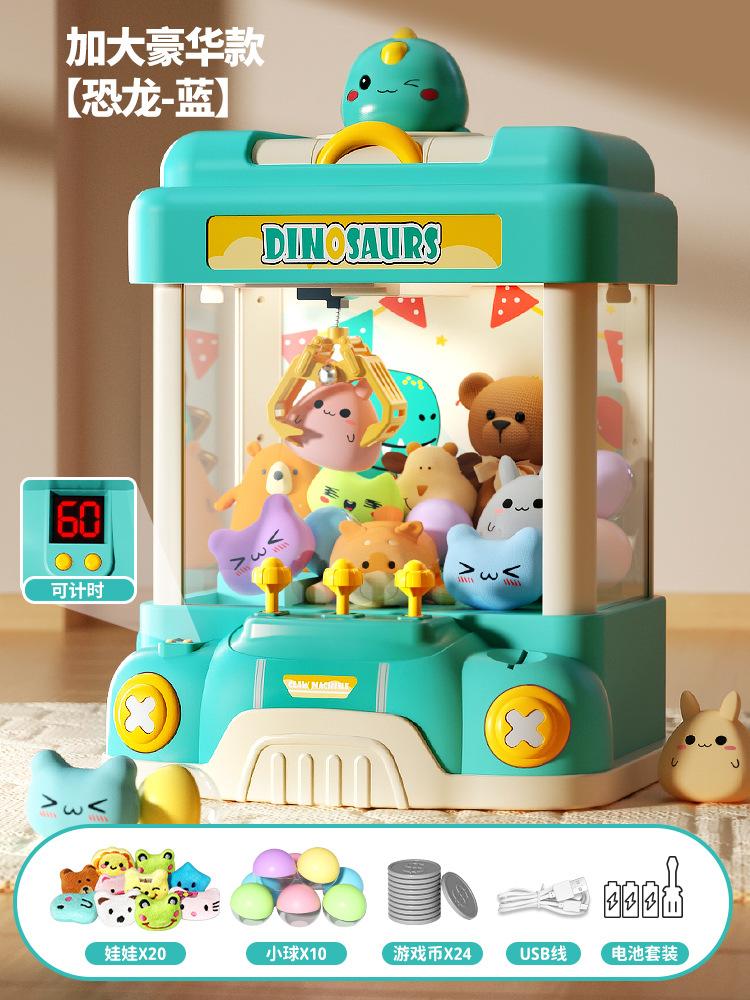 Детская мини-игрушка Catch Baby Machine, милая игрушка-кошка, кукольная машинка, маленькая бытовая машина Gashapon, подарок на день рождения для мальчиков и девочек