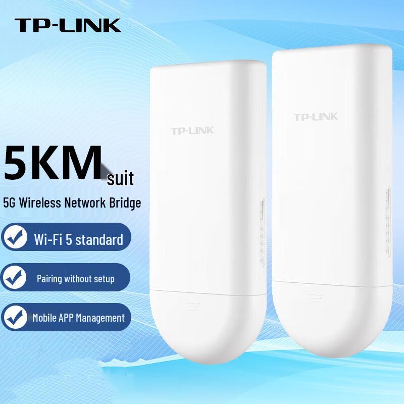 TP-LINK TL-S516-5KM 5G Outdoor Wireless Bridge Kit (CN version)