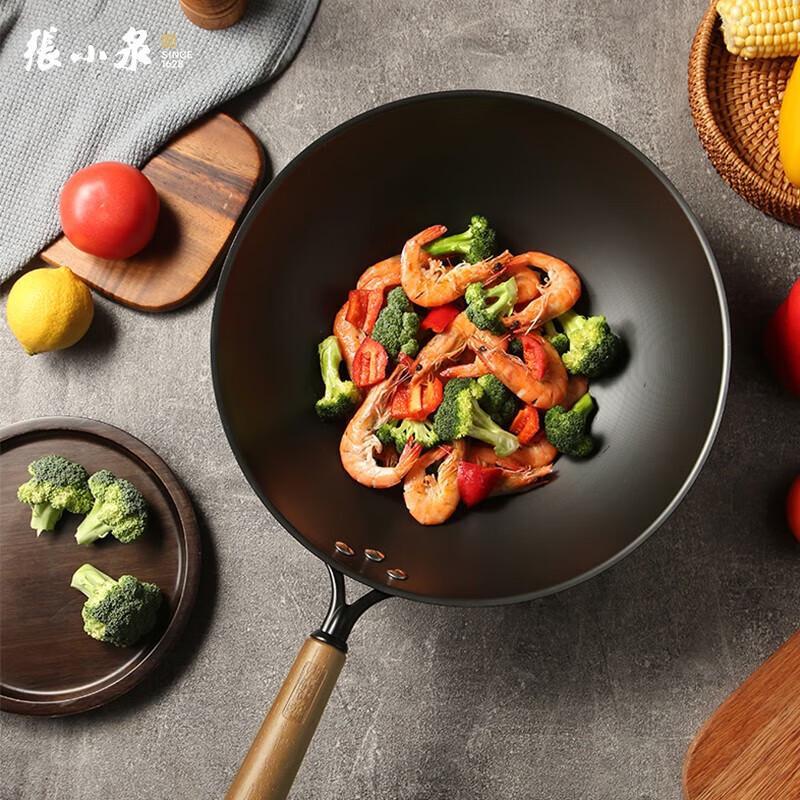 Zhang Xiaoquan Traditional Fine Iron Wok