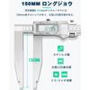 Mxmoonfree 500mm Digital Vernier Caliper, Extra-Long 150mm Jaw, Long Jaw Caliper, 0.01mm High Accuracy LCD Display, Measures Large Round Bars, Pipes,